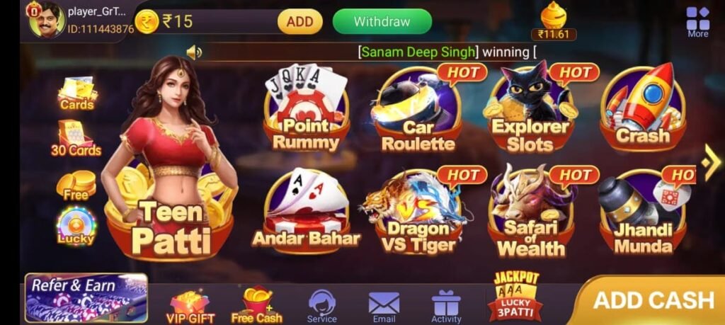 Teen Patti Gold App